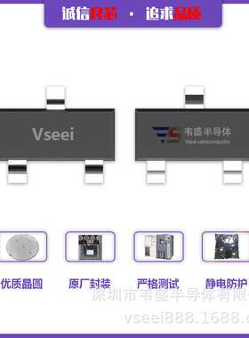 BSS138；BSS138LT1G SS N沟道MOS管场效应管SOT-23 50V 0.22A 全