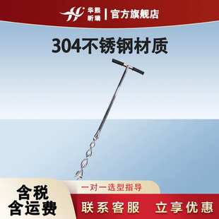 不锈钢麻花取土钻 HX-TR-204型取土器土壤采集器 土壤采样钻