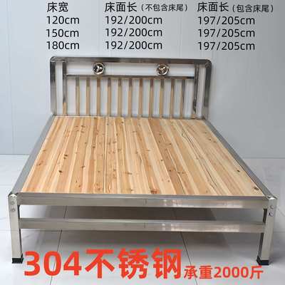 304不锈钢床特厚家用床架平尾无床尾卧室单人床双人床公寓床宿舍