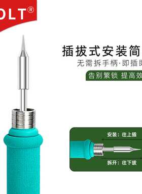 C245烙铁头 034 032 756 055 771 962 963 761JBC T245焊台铬铁嘴