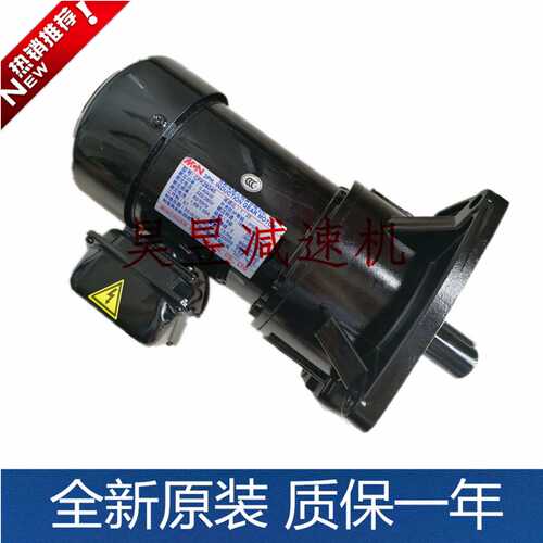 MCN齿轮减速三相电机 CFK18020 CFK28075 CFK22040 明椿刹车马达