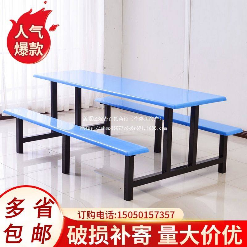 食堂餐桌椅学校学生员公司地快餐连体餐店桌椅组合锈钢餐桌卫生间,住宅家具,不锈钢/PVC餐桌,淘宝优惠券,粉丝福利购,淘宝优惠卷