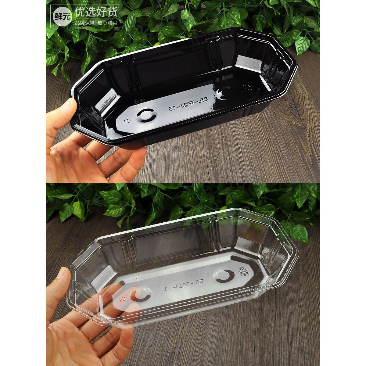 船型一次性水果托盘无盖彩色葡萄芒果水果盒长方形船形打包a^