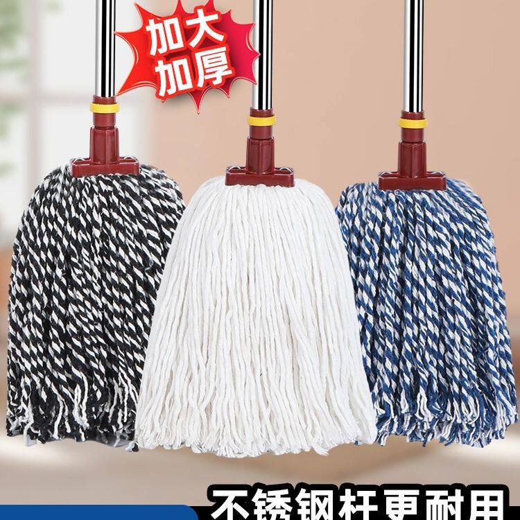家用老式棉线拖把商用地拖不锈钢拖布干湿两用饭店教室地板一拖净