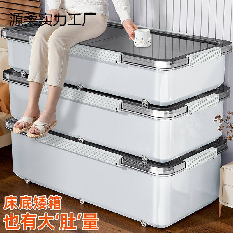 床底收纳箱带滑轮扁平收纳盒抽屉式透明整理箱床下收纳神器家用