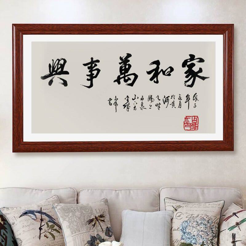 正方形画框木质国画书法字画钻石十字绣装裱框挂墙宣纸相框架钉制
