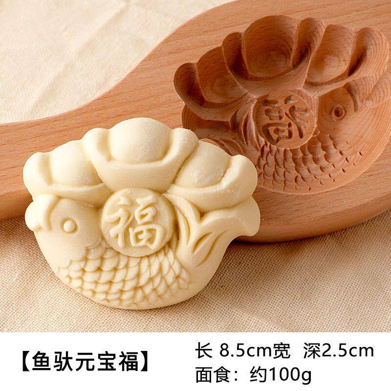 过年做馒头模具花样面食饽饽工具家用花纹深手工山东胶东馍馍中号