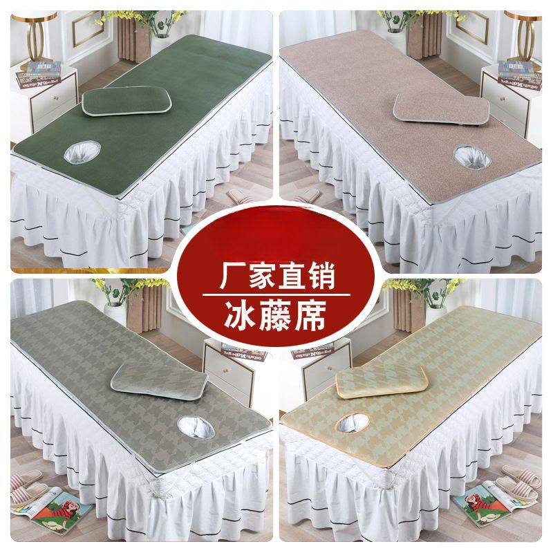 2025美容床凉席加厚冰丝藤席垫按摩推拿洗头床美容院夏季带洞透气,床上用品,藤席,淘宝优惠券,粉丝福利购,淘宝优惠卷