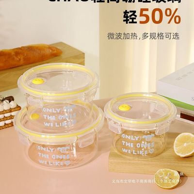 2025新款玻璃带饭盒可微波炉加热上班族碗学生圆形便当盒保鲜餐盒