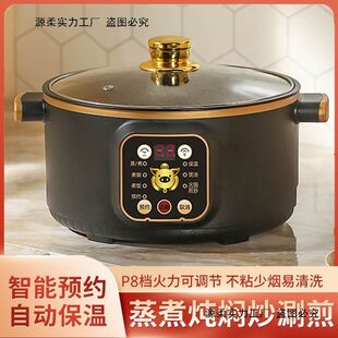 煲汤锅宝宝煮粥锅小型快速电炖锅BB辅食锅多功能电炒蒸煮一体电锅