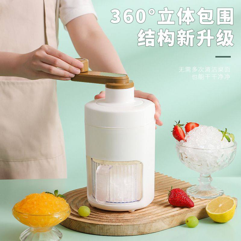 手动刨冰机冰沙碎冰机家用小型手摇沙冰绵绵冰摆摊雹冰破冰器