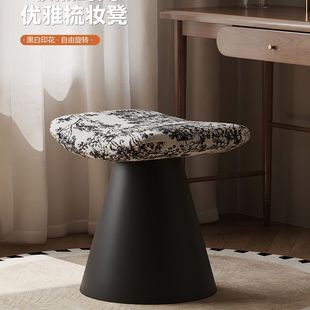 中古风卧室梳妆凳可旋转复古化妆台椅子不占空间轻奢高级感化妆凳