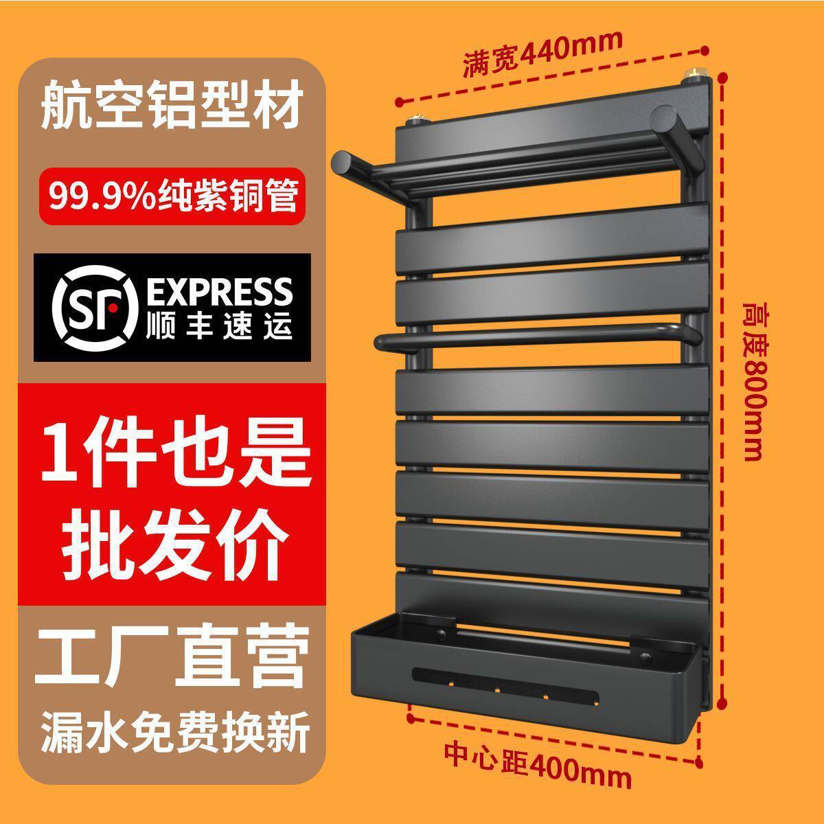 小背篓暖气片家用铜铝复合卫生间钢制壁挂式卫浴加厚散热器置物架