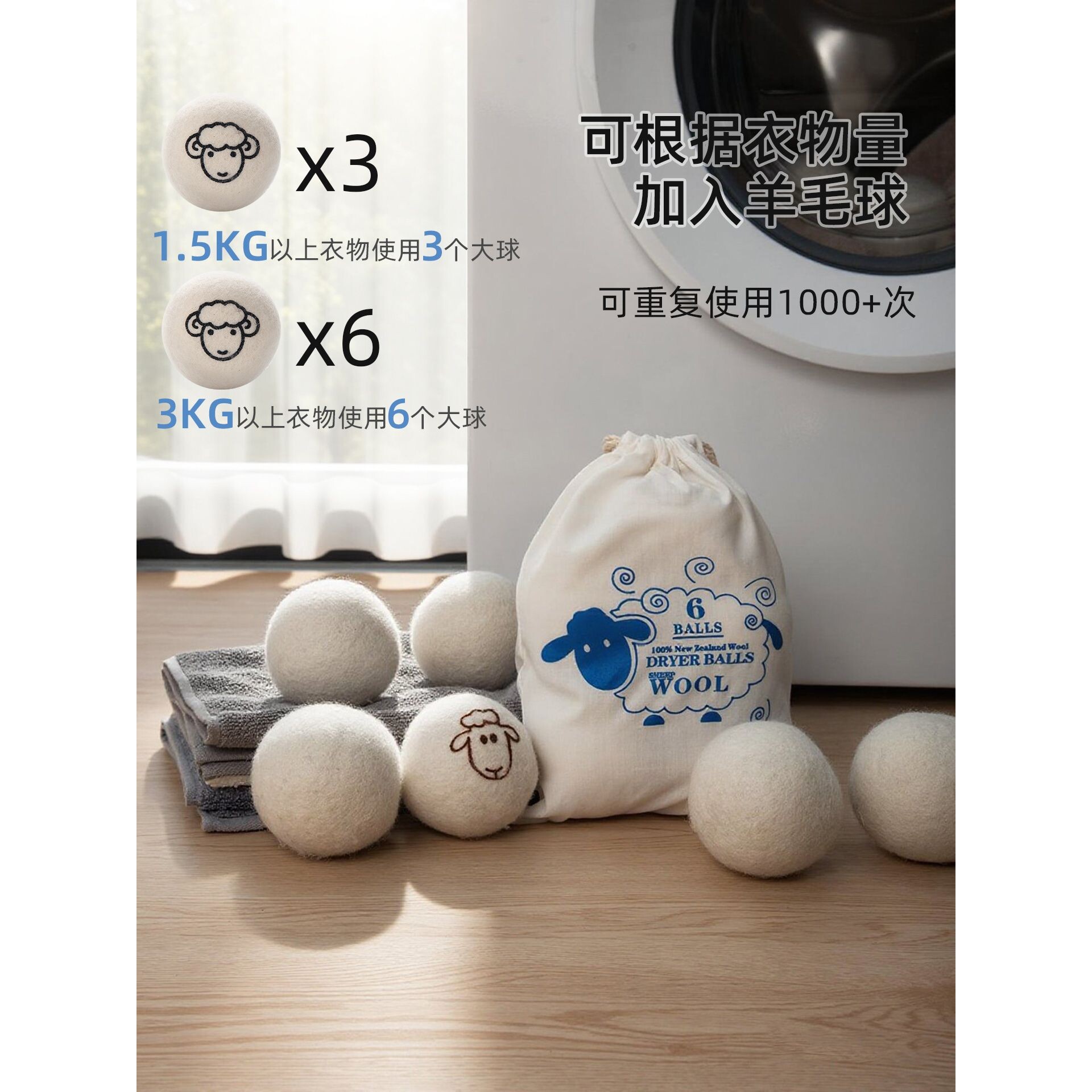 ?烘干机羊毛球烘干球干衣机防缠绕家用除静电防变形防皱球防