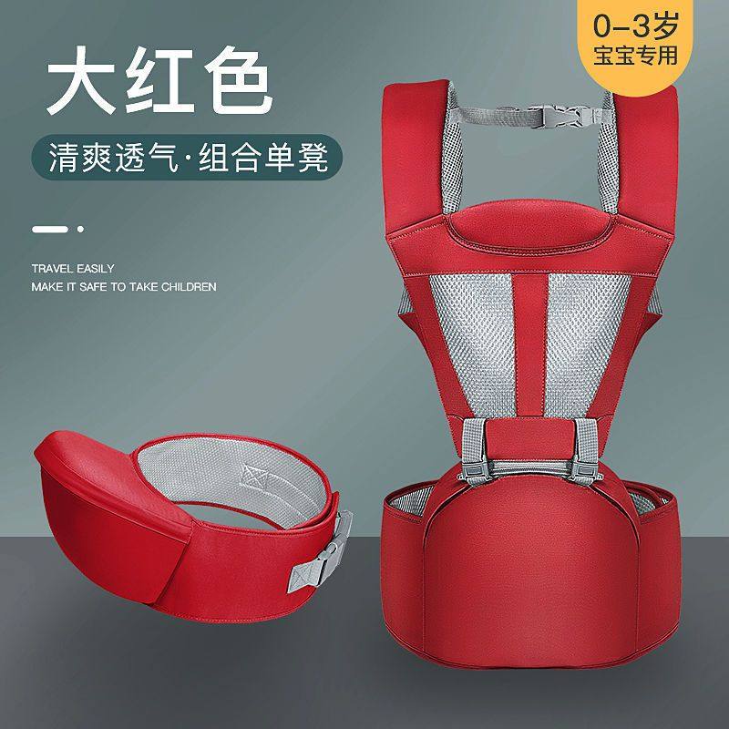 婴儿背带四季通用透气小孩多功能前抱式宝宝腰凳坐凳抱娃神器,婴童用品,抱婴腰带/腰凳,淘宝优惠券,粉丝福利购,淘宝优惠卷