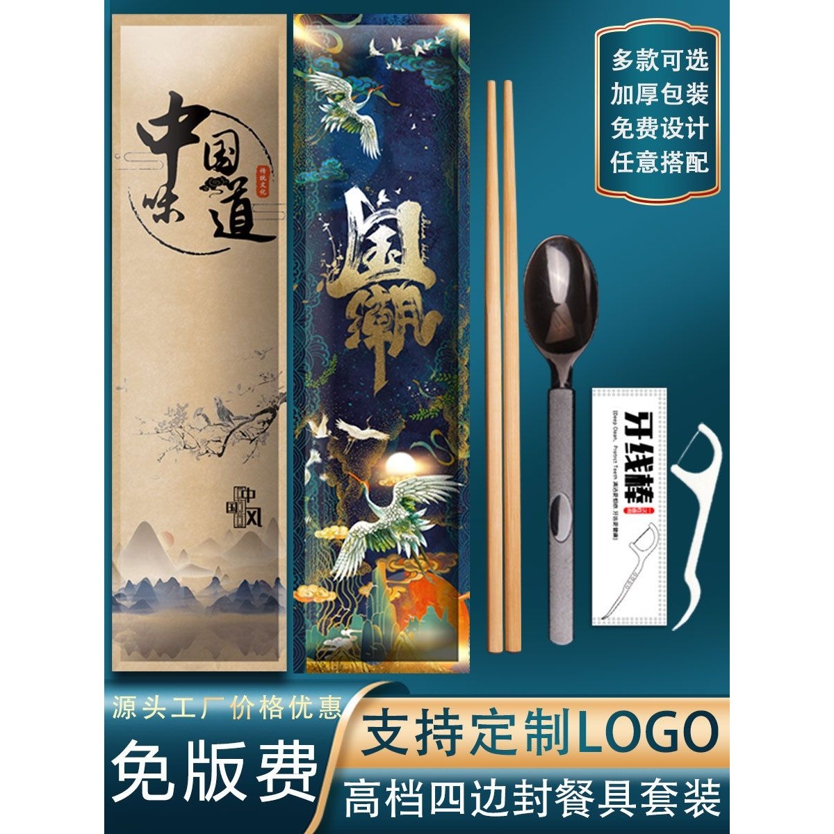 一次性筷子四件套商用三件套打包外卖筷勺子餐具套装定 制la^