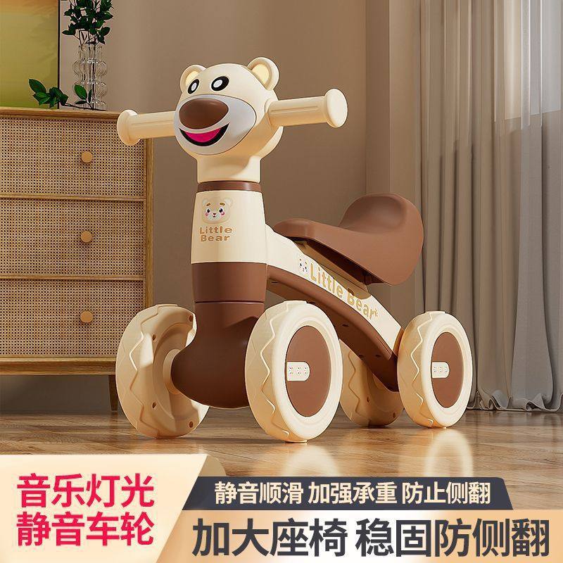 新款平衡车儿童1-3岁婴幼儿环保二合一四轮溜溜宝宝学步车童车,玩具/童车/益智/积木/模型,踏行车/滑行学步车,淘宝优惠券,粉丝福利购,淘宝优惠卷