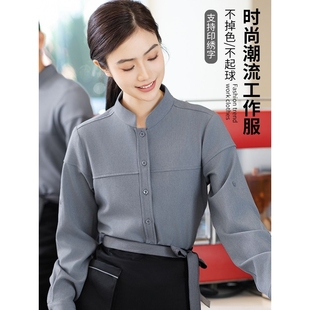 西餐厅服务员工作服长袖男女酒店餐饮茶楼火锅饭店中餐前厅秋款