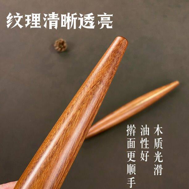 花梨木两头尖擀面杖家用高档神器加粗擀面棍