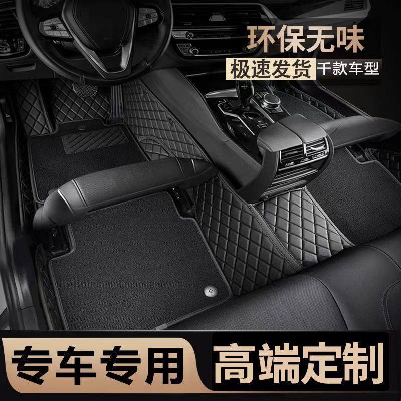 汽车脚垫全包围专车定作五座双层全套通用无味耐脏脚踏垫,汽车用品/电子/清洗/改装,专车专用脚垫,淘宝优惠券,粉丝福利购,淘宝优惠卷