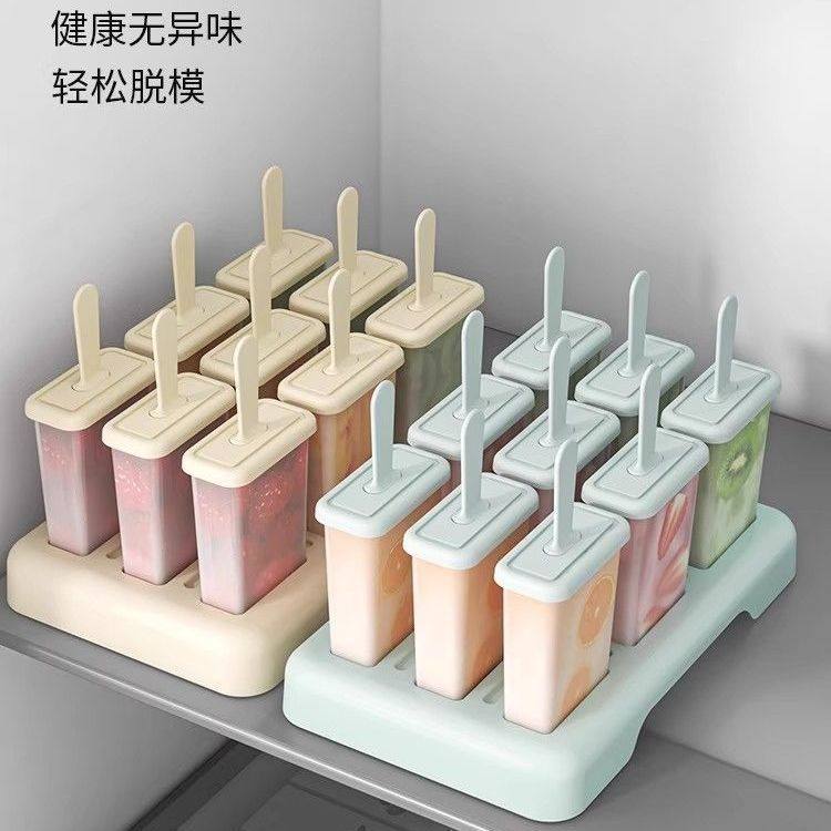雪糕模具家用食品级多支装做冰棍冰棒冰淇淋的磨具冻冰块盒制冰,厨房/烹饪用具,冰格/制冰袋,淘宝优惠券,粉丝福利购,淘宝优惠卷