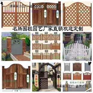 户外防腐木门庭院小院门单开门花园木门双开门户外围栏门宠物小门