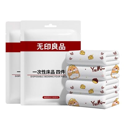 一次性床上四件套住酒店被罩床单枕套旅行用品三件套床品