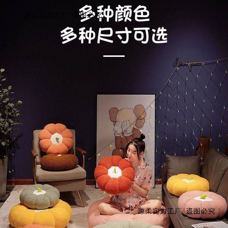 ins南瓜蒲团坐垫飘窗榻榻米坐墩客厅地毯圆垫沙发抱枕靠垫座椅垫