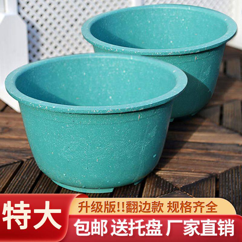 特大号树脂圆花盆庭院种树大口径龙缸胶盆加厚铁树果树落地大花盆