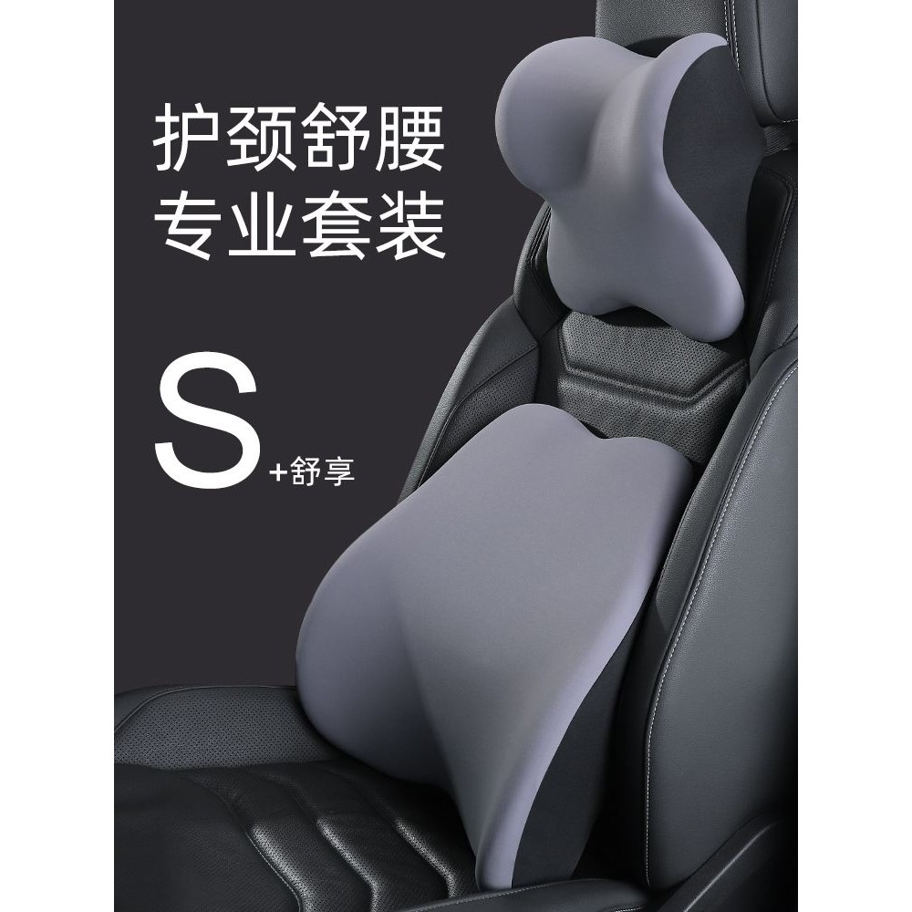 包邮汽车护腰靠车上用驾驶座椅靠背垫车载头枕靠枕腰部支撑办公室
