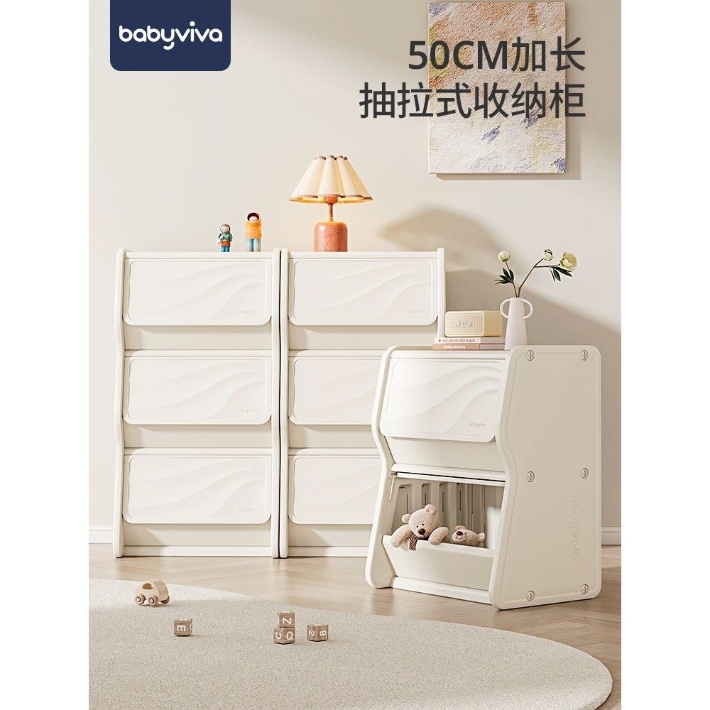 babyviva儿童斗柜收纳柜玩具架宝宝抽屉柜子储物柜婴儿多层置物架,收纳整理,整理架/置物架/收纳架,淘宝优惠券,粉丝福利购,淘宝优惠卷