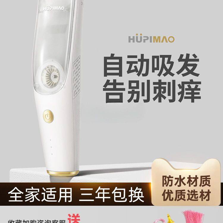婴儿理发器自动吸发超静音宝宝剃头婴幼儿童电推子剃发剪胎毛