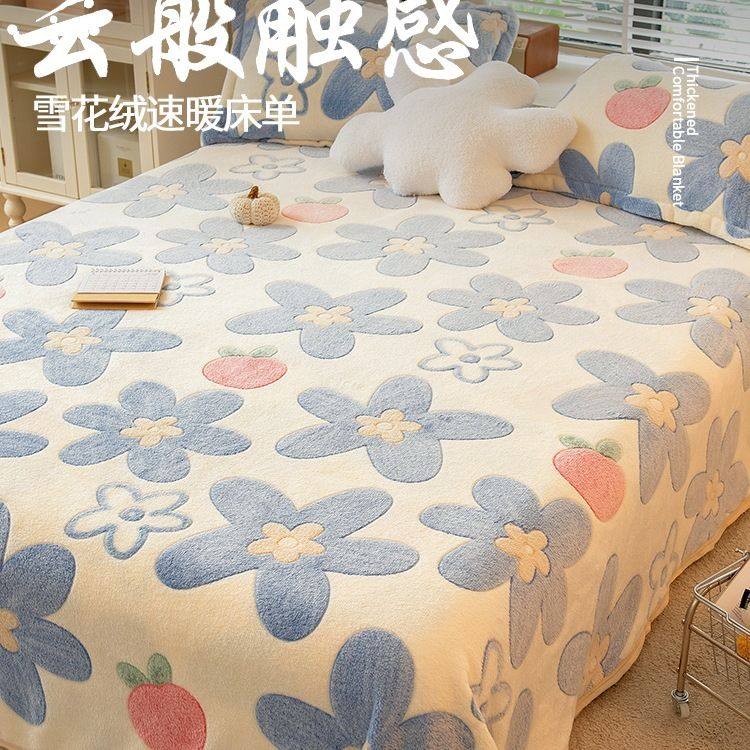冬季毛绒牛奶珊瑚法兰绒毯单件床单加绒防滑毛毯垫单宿舍加厚被单,床上用品,休闲毯/毛毯/绒毯,淘宝优惠券,粉丝福利购,淘宝优惠卷