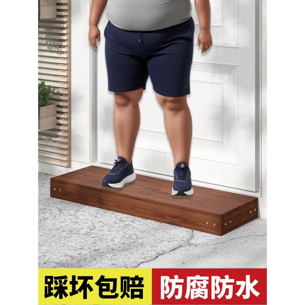 室外防腐木台阶脚踏阳台木头阶梯实木步梯楼梯踏步板垫高凳
