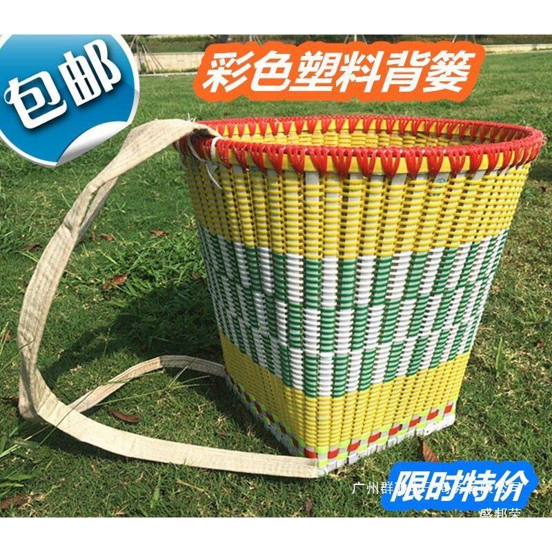 厂家直销背篓塑料买菜彩色四川编织藤编道具采茶背篼背筐手工民族