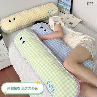 长条枕头卧室女生宿舍靠背宿舍睡觉床头床上女生夹腿侧睡靠垫靠枕