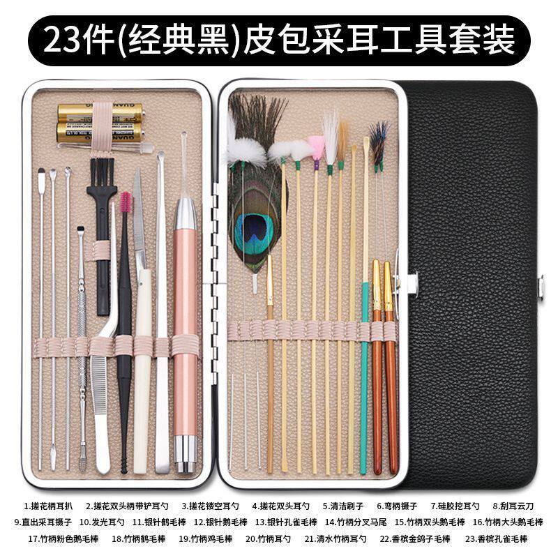采耳工具套装专业打挖踩掏油耳朵发光耳勺神器鹅毛棒毛毛专用全套