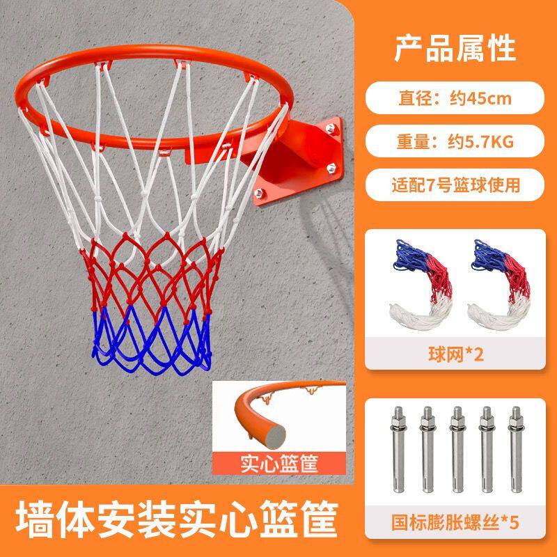篮球架标准室外篮球框成人家用挂式投篮架室内儿童篮筐筐户外