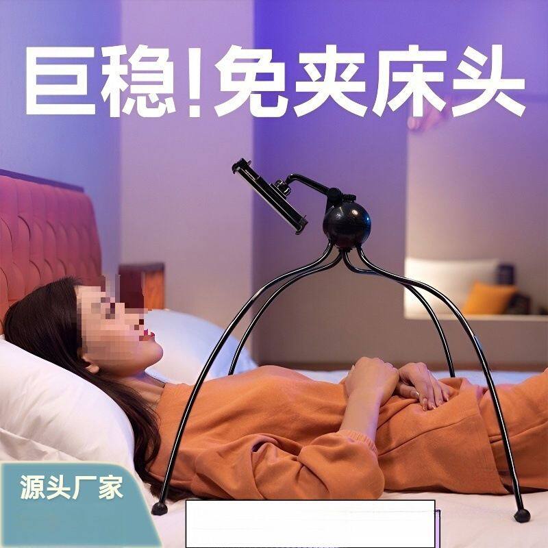 手机支架懒人床上玩宿舍追剧床头手机架寝室刷躺着看现货