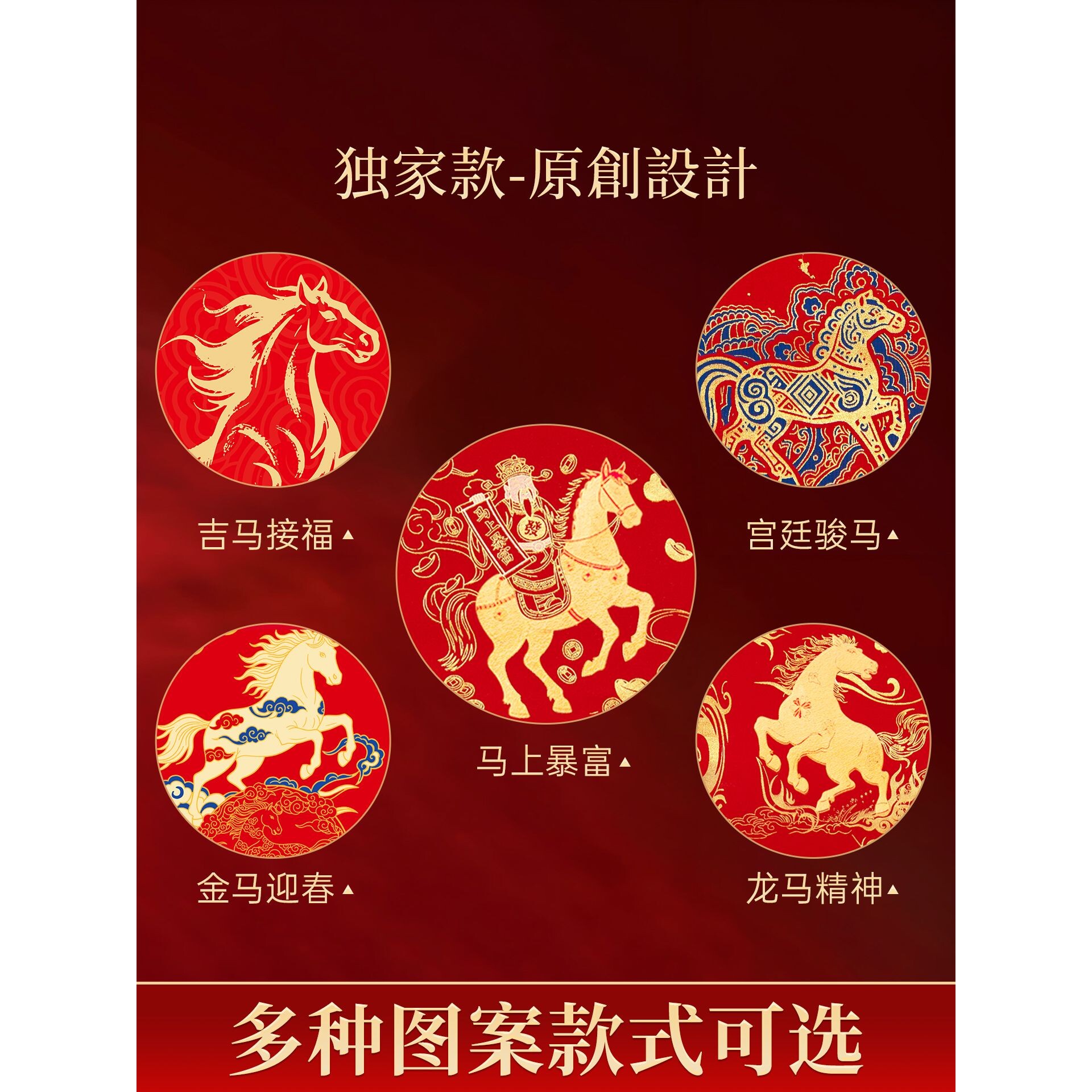 ?2026蜡染对联纸马年新款全年红春联纸加厚空白手写无字春