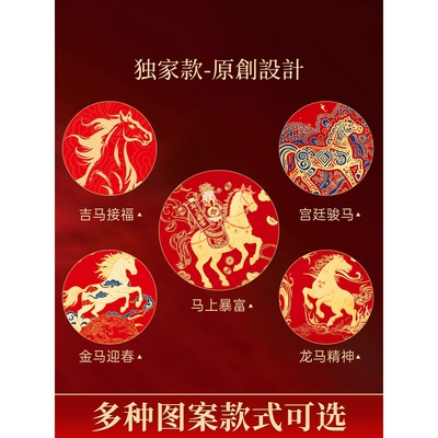 ?2026蜡染对联纸马年新款全年红春联纸加厚空白手写无字春