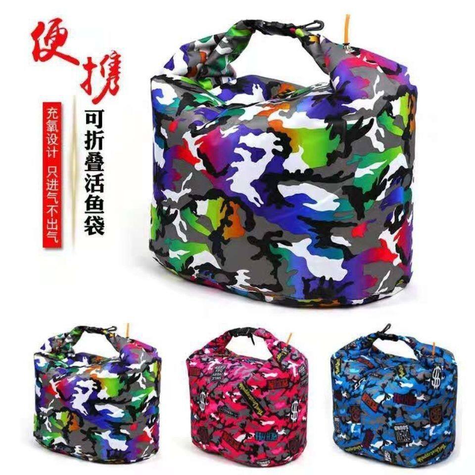 加厚活鱼袋鱼护袋装鱼袋手充氧密封防水折叠便携防臭乾坤袋包邮