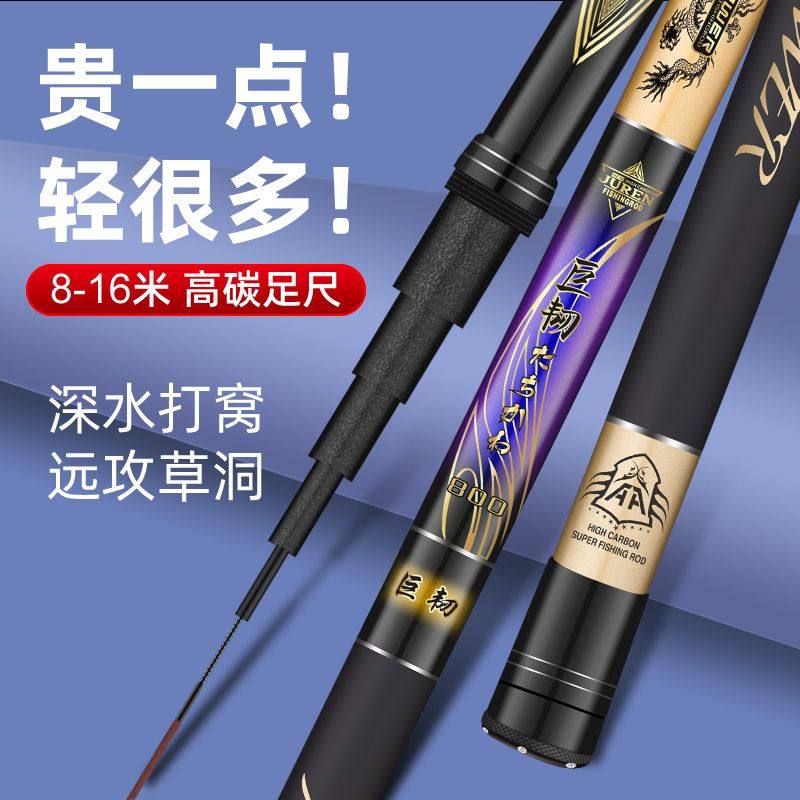 高碳素钓鱼竿手竿传统钓长杆超硬10/11/12/13/15米炮竿打窝竿