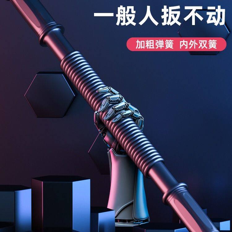 臂力器男士40锻炼练手臂kg健身器材家用50公斤胸肌握力运动训练棒