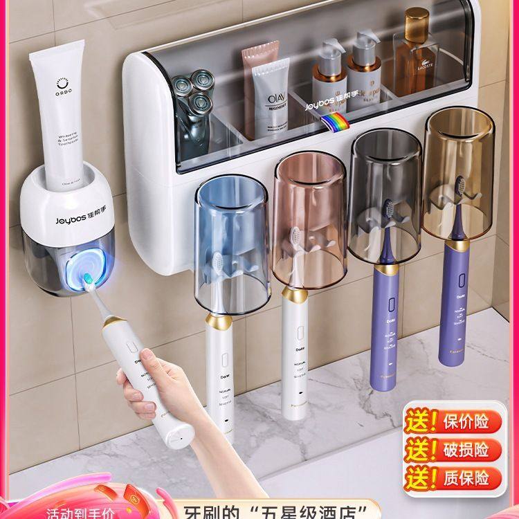 牙刷牙膏置物架防尘卫生间壁挂式免打孔牙缸漱口杯家庭套装
