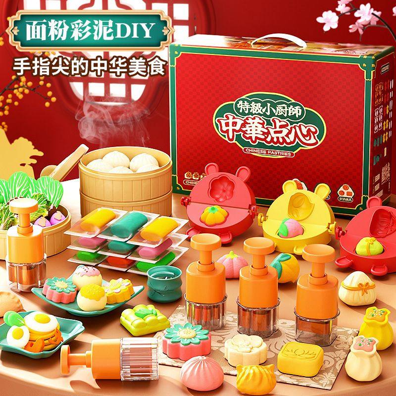 橡皮泥玩具DIY儿童面粉彩泥套装工具茶点彩泥粘土过家家玩具,玩具/童车/益智/积木/模型,切切看/切切乐,淘宝优惠券,粉丝福利购,淘宝优惠卷