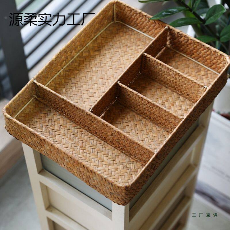 编织桌面分格收纳盒茶几遥控器钥匙收纳筐化妆品分类整理盒商用