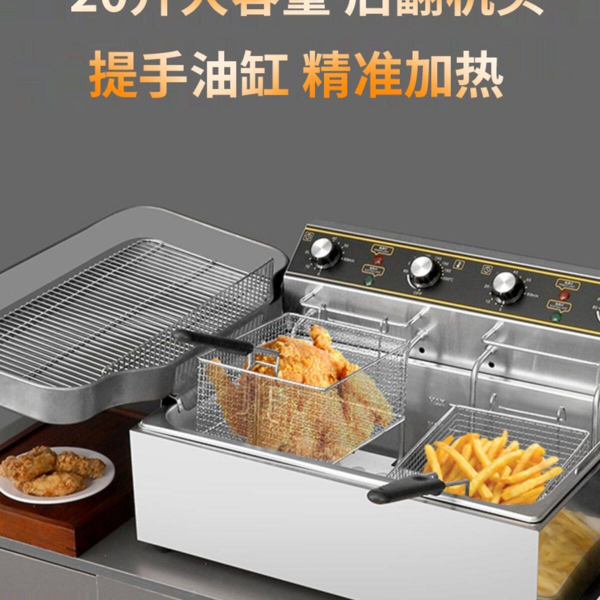 包邮新款电油炸锅商用单缸炸炉大容量恒温油条机炸串设备豆腐泡油