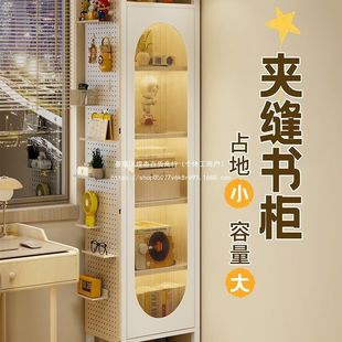 钢制书柜夹缝家用带门防尘儿童书架落地置物客厅角落可移动小窄柜