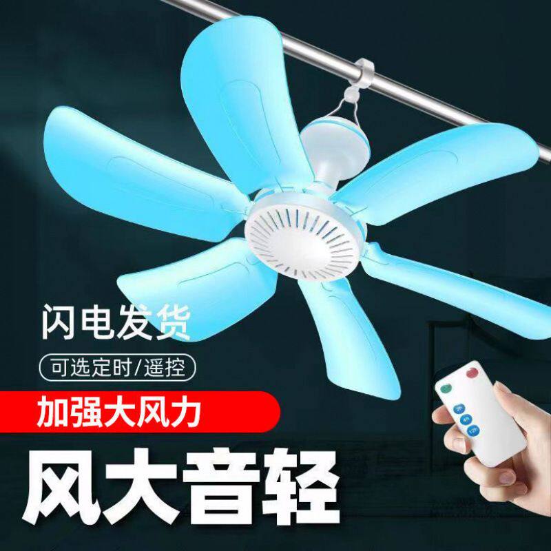 小吊扇床上静音大风力挂蚊帐吊扇风扇学生宿舍寝室家用微风电代之